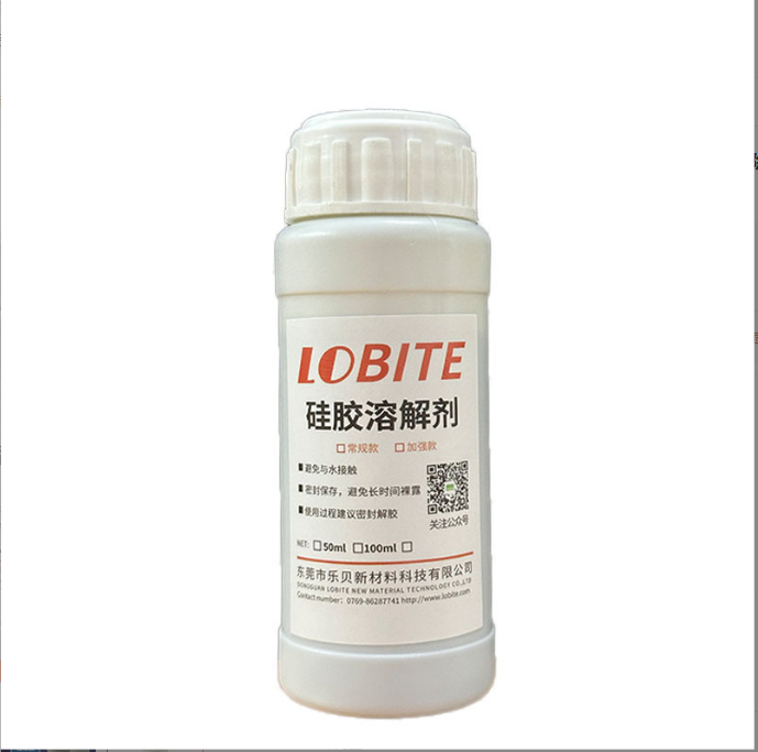 硅胶溶解剂 硅胶清洗剂 硅胶除胶剂 玻璃胶溶解剂硅橡胶解胶剂 除硅胶-乐贝lobite 硅胶溶解剂操作视频
