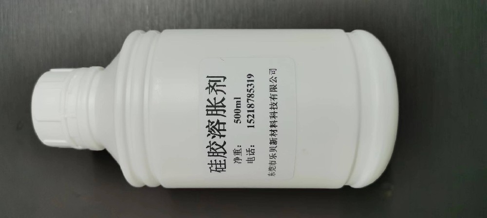 乐贝 lobite 硅胶溶胀剂 硅胶溶解剂 手机卡托返修剂 溶解溶胀操作教程