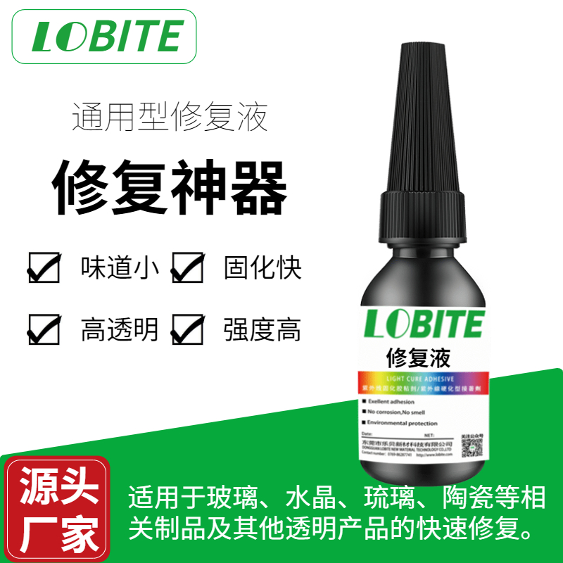 UV胶粘度变化主要影响因素是什么？