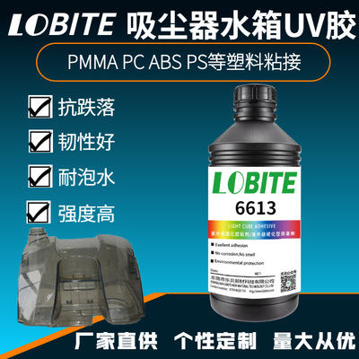 UV胶低温结晶问题怎么解决