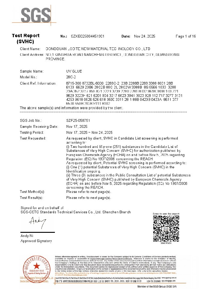 lobite乐贝新材料科技有限公司产品环保认证REACH SVHC英文版通标标准技术服务有限公司SGS检测报告