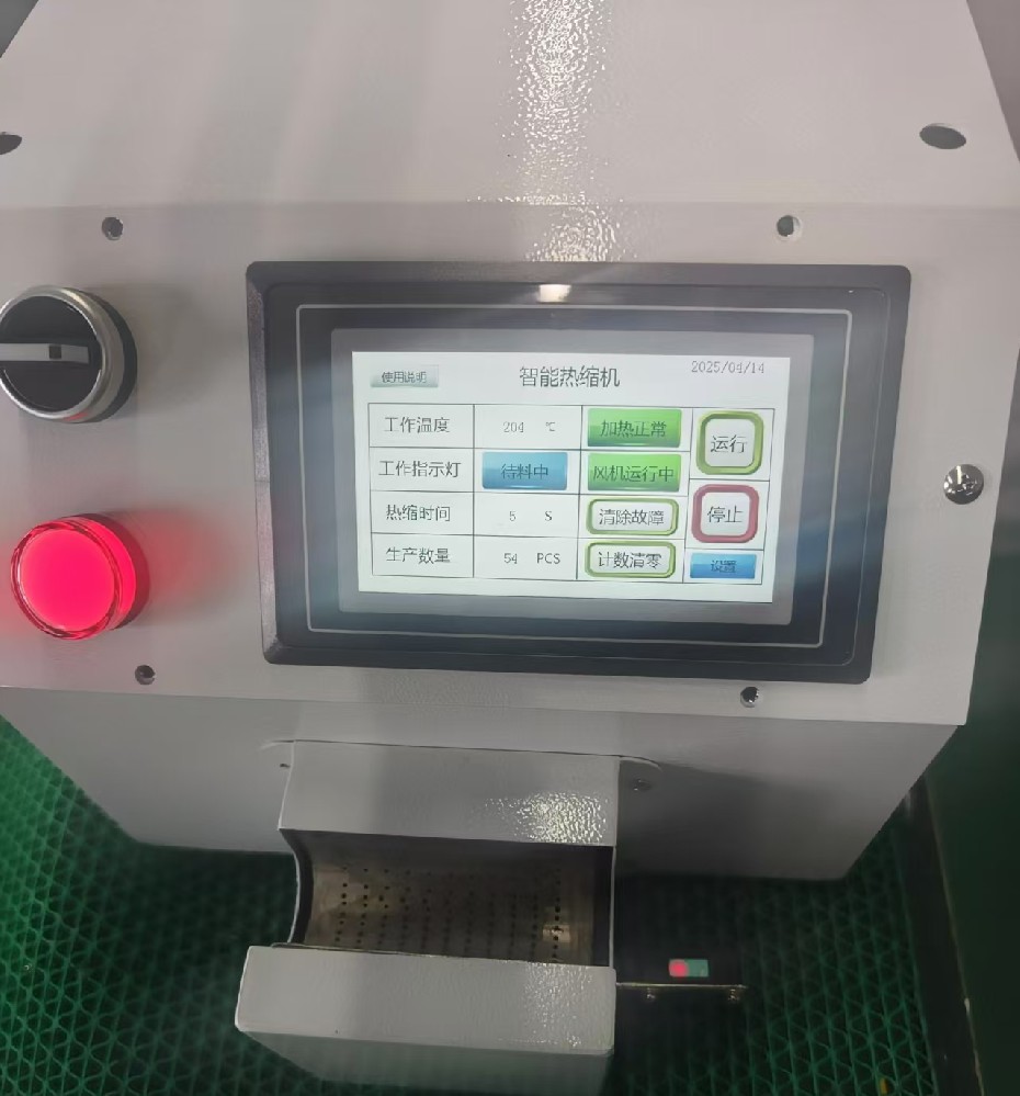 通讯线材线束电线排线新能源电缆热缩管热收缩，烤热缩管机，热缩管收缩机，热缩管烘烤机线束套管加热收缩机工业热风枪大功率秒烘机，汽车线束热缩管秒烘机纯电动工业套管烘烤机绝缘收缩管加热吹风机#新能源车#线束加工 #线材加工 #热缩管