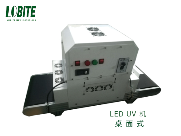 桌面式带传送带LED UV固化机