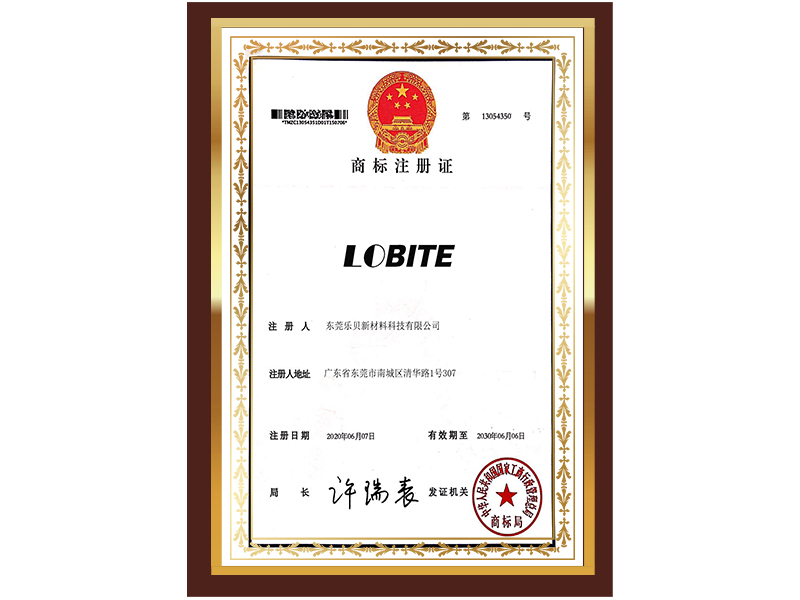Trademark registration certificate
