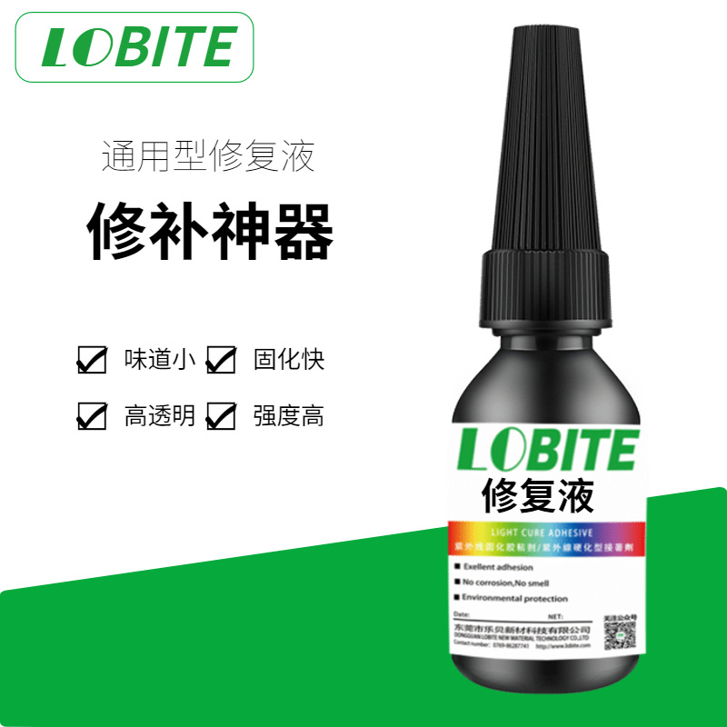 UV moisture double solid dark reaction UV heating conventional UV glue personality requirements all kinds of Color UV