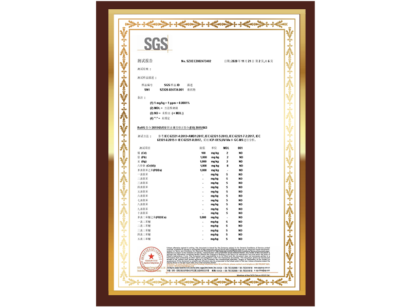 Test certificate